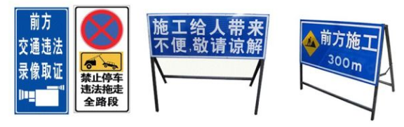 　道路交通標志牌要滿足哪些要求？